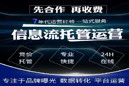 百度竞价包年推广如何助力中小企业腾飞